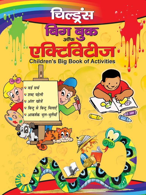 Title details for Children's Big Book Of Activities (Hindi) by Editorial Board - Available